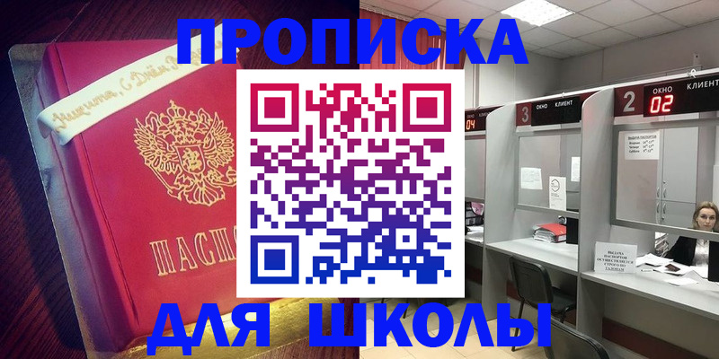 прописка иностранных граждан в Грязовце